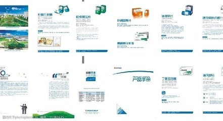 康普藥業(yè)產(chǎn)品手冊(cè)圖片