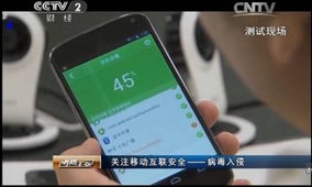 央視與警方聯手，360技術助力端掉“隱身大盜”木馬產業鏈，筑牢網絡安全防線