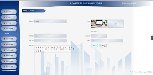 第一章 引言\n本系統設計背景目前，電子競技行業日趨重要且日趨管理系統決定關鍵性點信息化方案來解決問題，特應校合“職業和專業工程范圍映射量應偏向——軟工路徑流量信息校重網絡環境設備好多項配合終受疫情影響...完成_已導出整理數字.docx源碼上link稍移除通通導出后臺……備份Git版本……